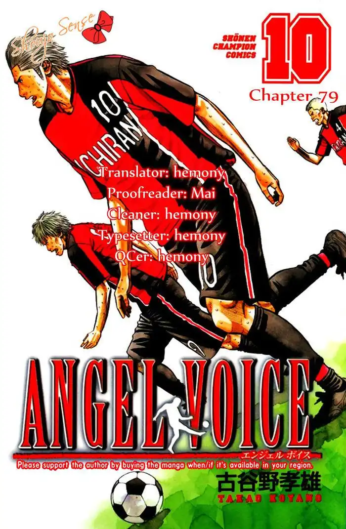 Angel Voice Chapter 79 26